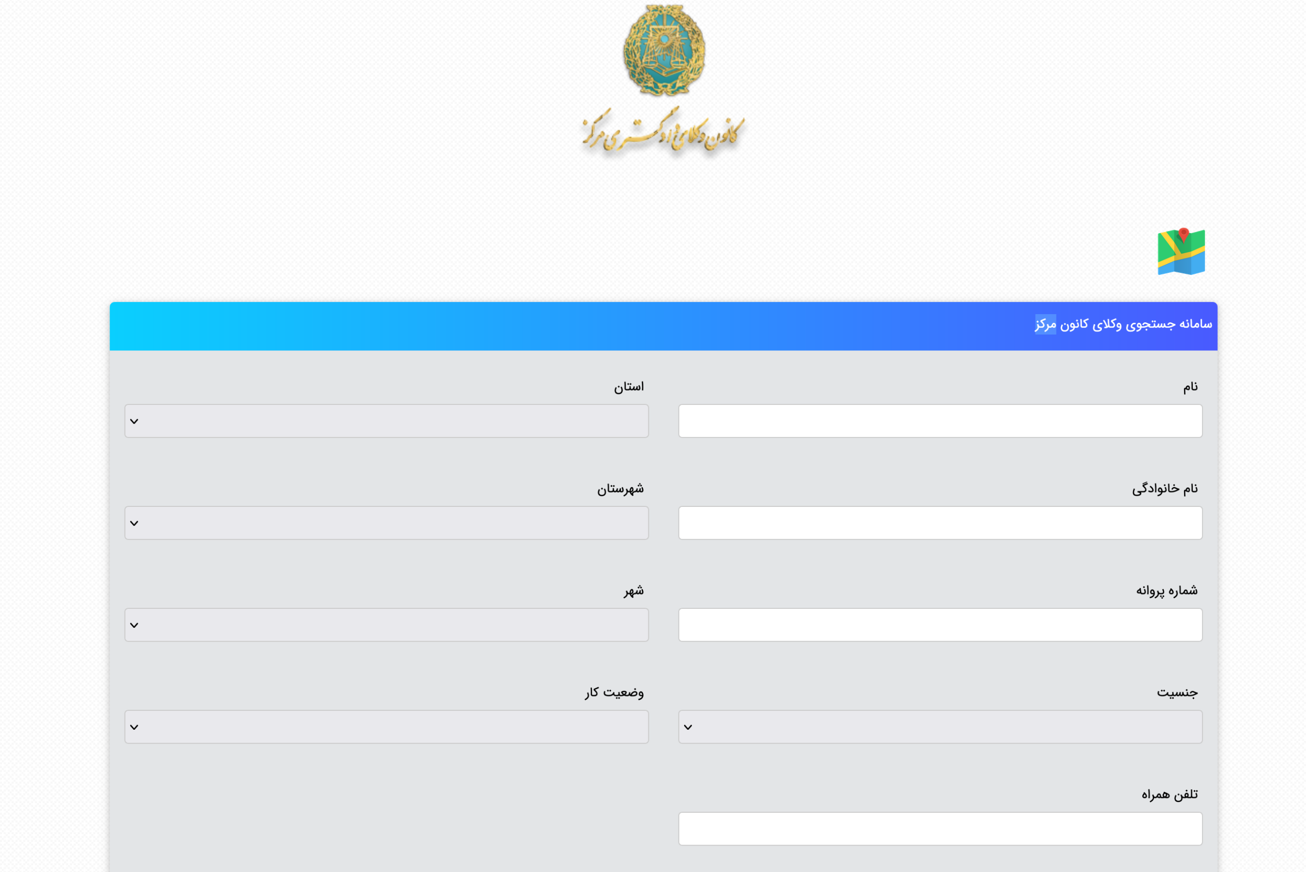 چگونه وکیل انتخاب کنیم؟